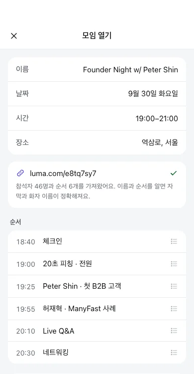 NoteCube documents and events, Korean interface